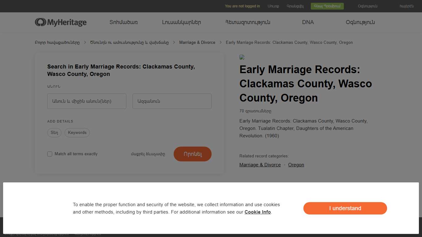 Early Marriage Records: Clackamas County, Wasco County, Oregon - MyHeritage